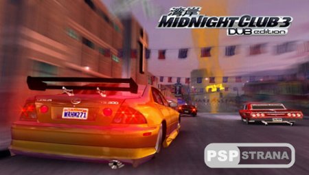 Midnight Club 3: DUB Edition [ENG] [  PSP]