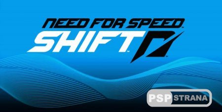 Need for Speed SHIFT [RUS] [Игры для PSP]