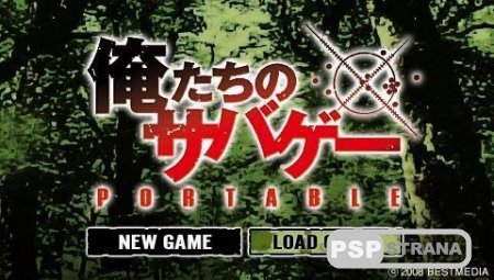 Oretachi no Survival Game Portable [  PSP]