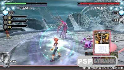 Predator Psp Get File - Colaboratory