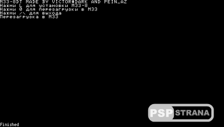 5.00 M33-8  PSP 3000 [  PSP]