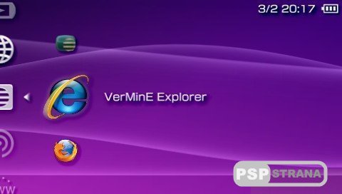 Vermine Explorer [  psp]