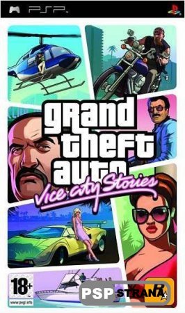 Grand Theft Auto: Vice City Stories [RUS] [Игры для PSP]