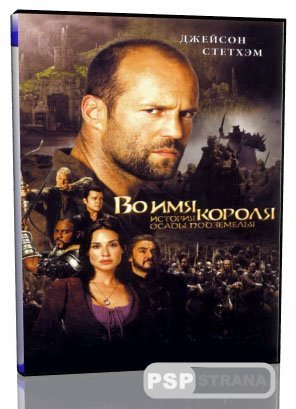   :   (DVD-Rip)(1997)