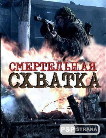   (DVD-Rip)(2010)(MP4/PSP)