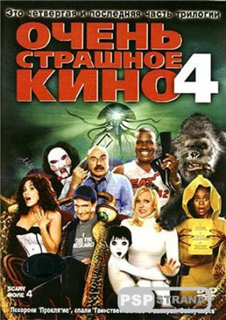    4/Scary Movie 4(DVDRip)(2006)(MP4/PSP)