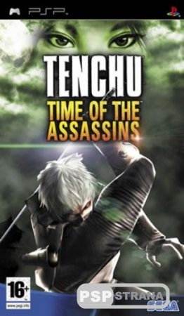 Tenchu: Time of the Assassins [ENG] [  PSP]