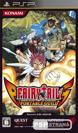 Fairy Tail: Portable Guild [  PSP]