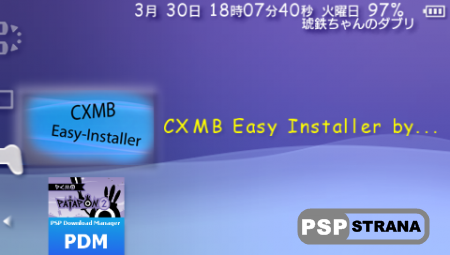 CXMB Easy Installer [Программы для PSP]