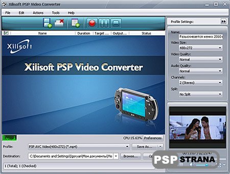 Xilisoft PSP Video Converter 5.1.23.0430