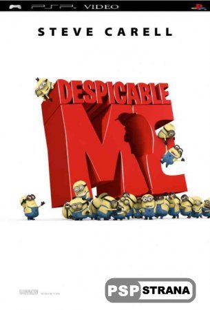   / Despicable Me [2010] [  PSP]