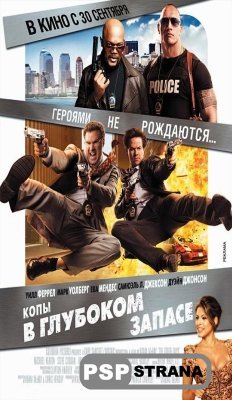     / The Other Guys (DVDRip) [2010]