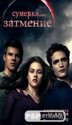 . .  / The Twilight Saga: Eclipse (DVDScr) [2010]