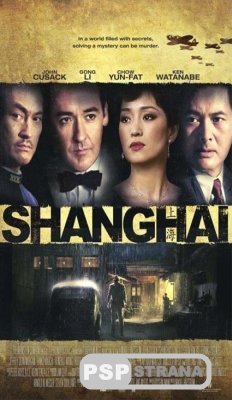  / Shanghai (2010) [DVDRip]