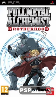Fullmetal Alchemist: Brotherhood [Eur][2010]