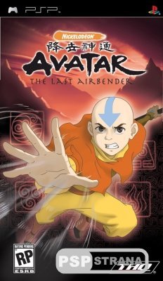 Avatar: Legend of Aang [ENG] [FULL]
