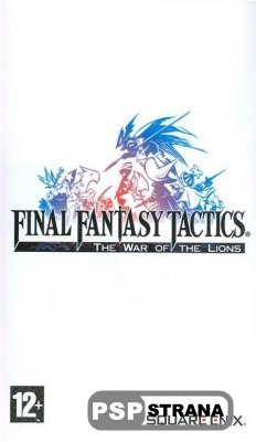 Final Fantasy Tactics: The War of the Lions [Eng]