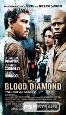  /Blood Diamond [BDRip] [2009]