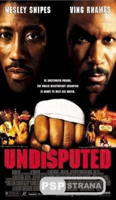 / Undisputed (2002) [DVDRip]