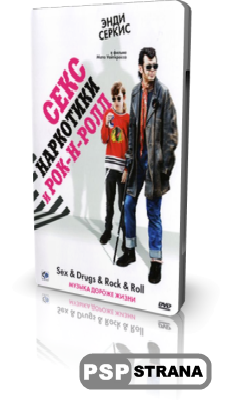 ,   -- / Sex & Drugs & Rock & Roll [DVDRip] (2010)