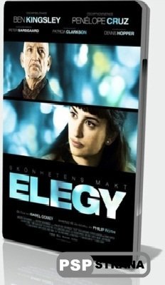  / Elegy [HDRip] (2008)