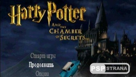 Harry Potter and the Chamber Of Secrets [PSX][RUS]