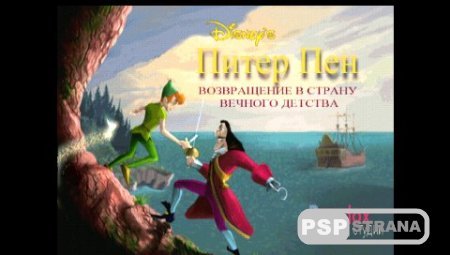 Peter Pan: Return To Neverland [PSX][RUS]