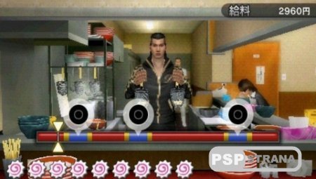 Kurohyou: Ryu ga Gotoku Shinshou (Yakuza) [JAP] [FULL]