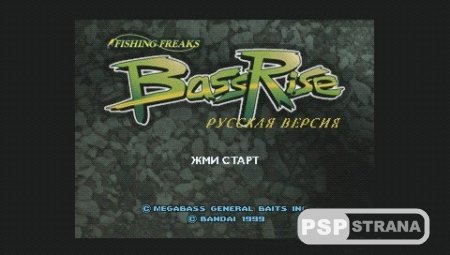 Bass Rise (PSX/RUS)