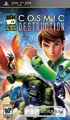Ben 10 Ultimate Alien: Cosmic Destruction[ENG]