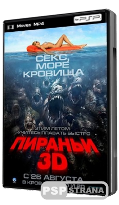  3D / Piranha 3D (2010) [DVDRip]