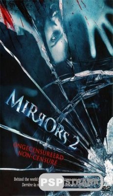  2 / Mirrors 2 (2008) [DVDRip]