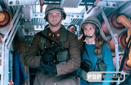   / Stripes (1981/DVDRip)(MP4/PSP)