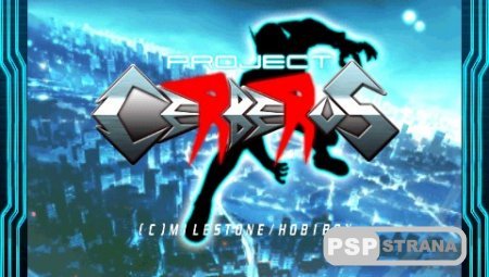 Project Cerberus (PSP/Jap)