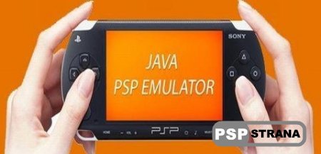  JPCSP version 1785  PSP