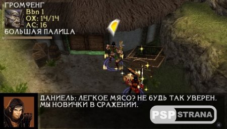 Dungeons & Dragons: Tactics [RUS]