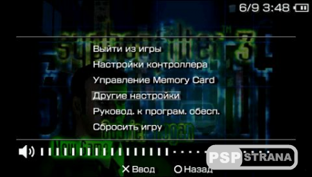 Syphon Filter 3 (PSX/RUS)