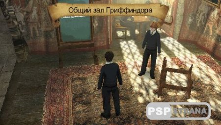 Harry Potter And The Goblet Of Fire (PSP/RUS)