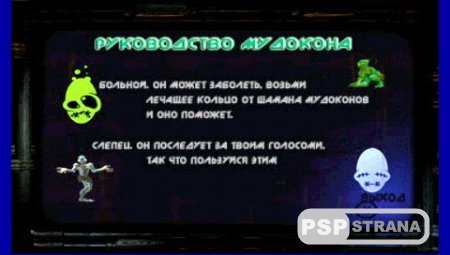Oddworld 2: Abe's Exoddus [PSX] [Rus]