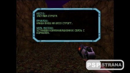 Quake II: Platinum (PSX/RUS)