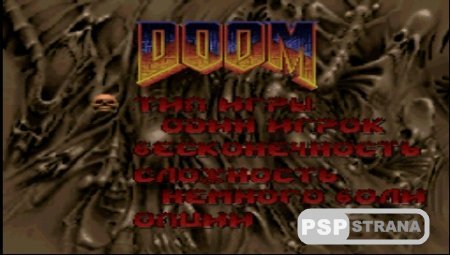 Doom & Final Doom (PSX/RUS)