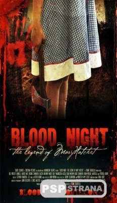   / Blood Night (2009) [DVDRip]