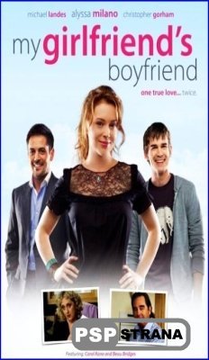   / My Girlfriends Boyfriend (2010) [DVDRip]