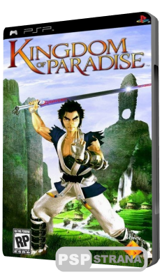 Kingdom of Paradise (PSP/ENG)