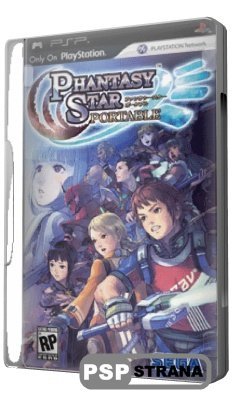 Phantasy Star Portable (PSP/ENG) 