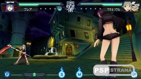 Soul Eater: Battle Resonance (PSP/JAP)