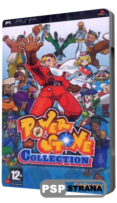 Power Stone Collection (PSP/ENG)
