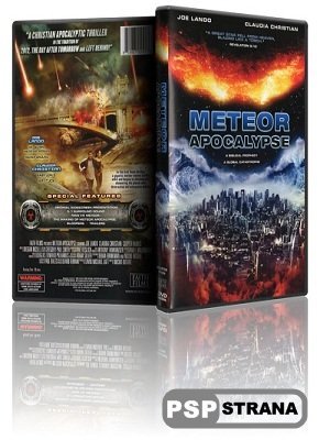 /Meteor Apocalypse (2010) DVDRip