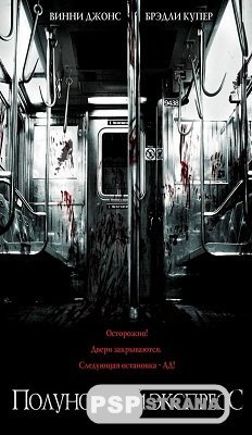    The Midnight Meat Train(BDRip)[2008]