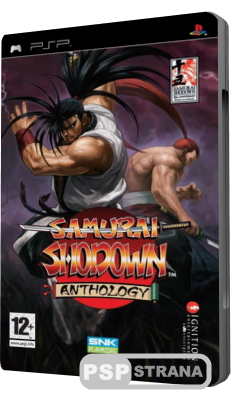 Samurai Shodown Anthology (PSP/ENG)